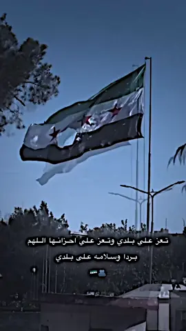 #الله يفرجاا عهل بلد 🫂💔💔. #video_star #explore #pov #تصاميم_حمودة #تصميم_فيديوهات🎶🎤🎬 