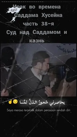 #CapCut لله يرحمك ياصدام #صدام_حسين #تصماميم_فيديوهات🎶🎤🎬 #متابعه_ولايك #العراق_السعوديه_الاردن_الخليج #صداميون_للموت #keşfetteyizzz #fypシ #حركة_إكسبلور #🖤🔥،،، #🖤🔥،،، 
