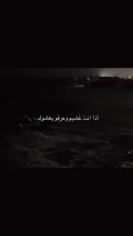 🖤🖤#F #fypシ #شعر #♾️ #❤️ 