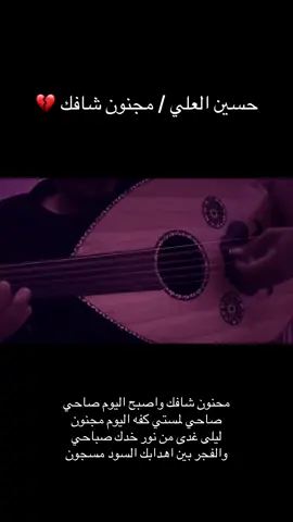 #نجران #عود #شعبيات