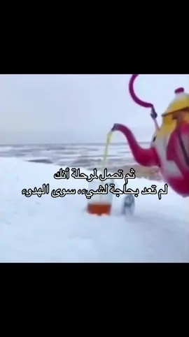#foryou #R #fyp #هواجيس 