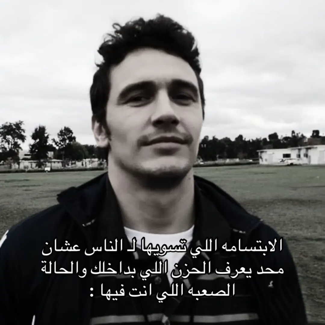 جزء 59 | #fyp #fypシ゚ #شخص_اخر 