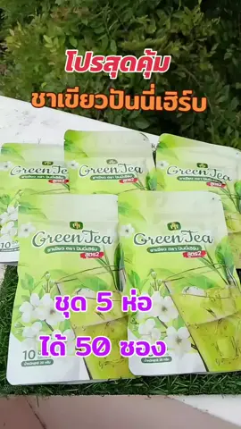 @ตุ๊กกี้ขายทุกอย่าง @ตุ๊กกี้ขายทุกอย่าง @ตุ๊กกี้ขายทุกอย่าง 