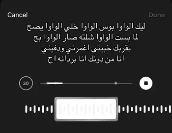 بقربك خبينيي اغمرني ودفيني  #اكسبلور #اكسبلورexplore #اغاني #اغاني_مسرعه💥 #اغاني_حب #فوريو #فوريو_العرب #فوريو_foryou #فوريوبيج #هيفا_وهبي #4u #foryou #foryoupage #fyp #fypシ #fypシ゚viral #fyppppppppppppppppppppppp #viral #viralvideo #viraltiktok #arabicsong #arab #ArabTikTok #arabic #song #Love #الشعب_الصيني_ماله_حل😂😂 #مالي_خلق_احط_هاشتاقات #الرياض 