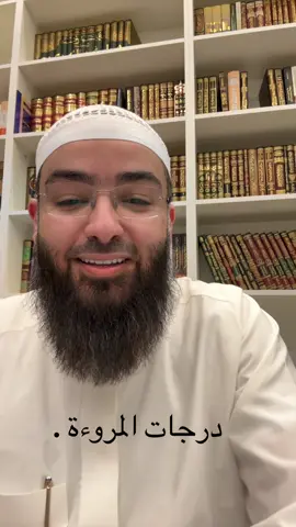 #حجاج_العجمي 