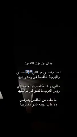 صدي ينفس: #نجران #شعر #pov #تصويري📸 #fyp 