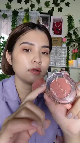 04ฉ่ำเกิ้น#sivanna #บลัชออน #สิวันนา 