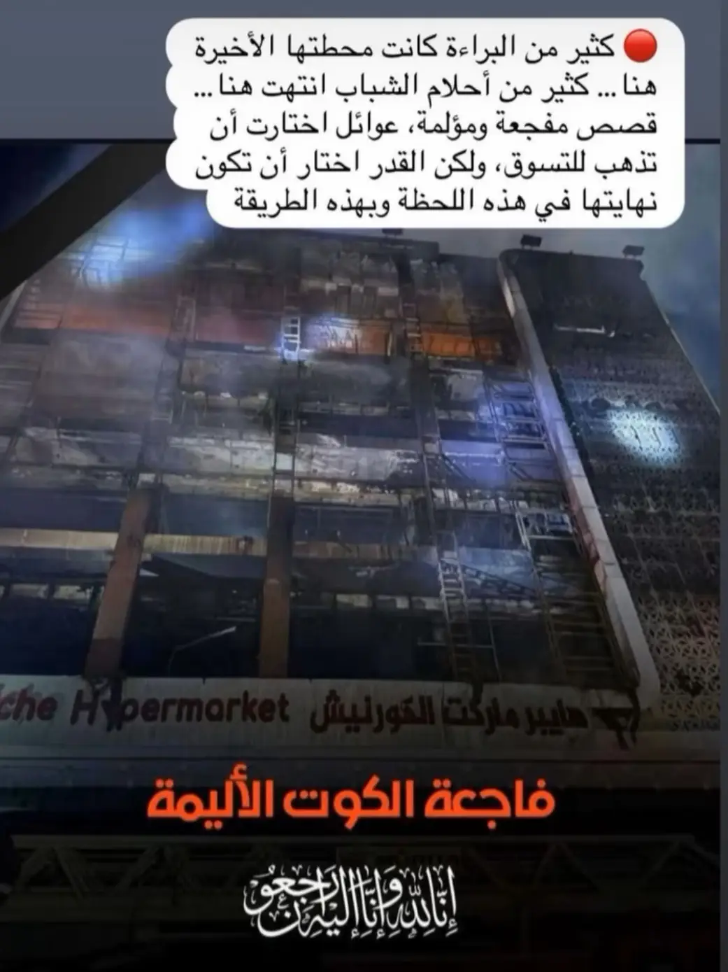 #ضباط_العراق #اكسبلورexplore #بغداد_بصرة_موصل_الكويت_الخليج_دبي_ #الكوت 