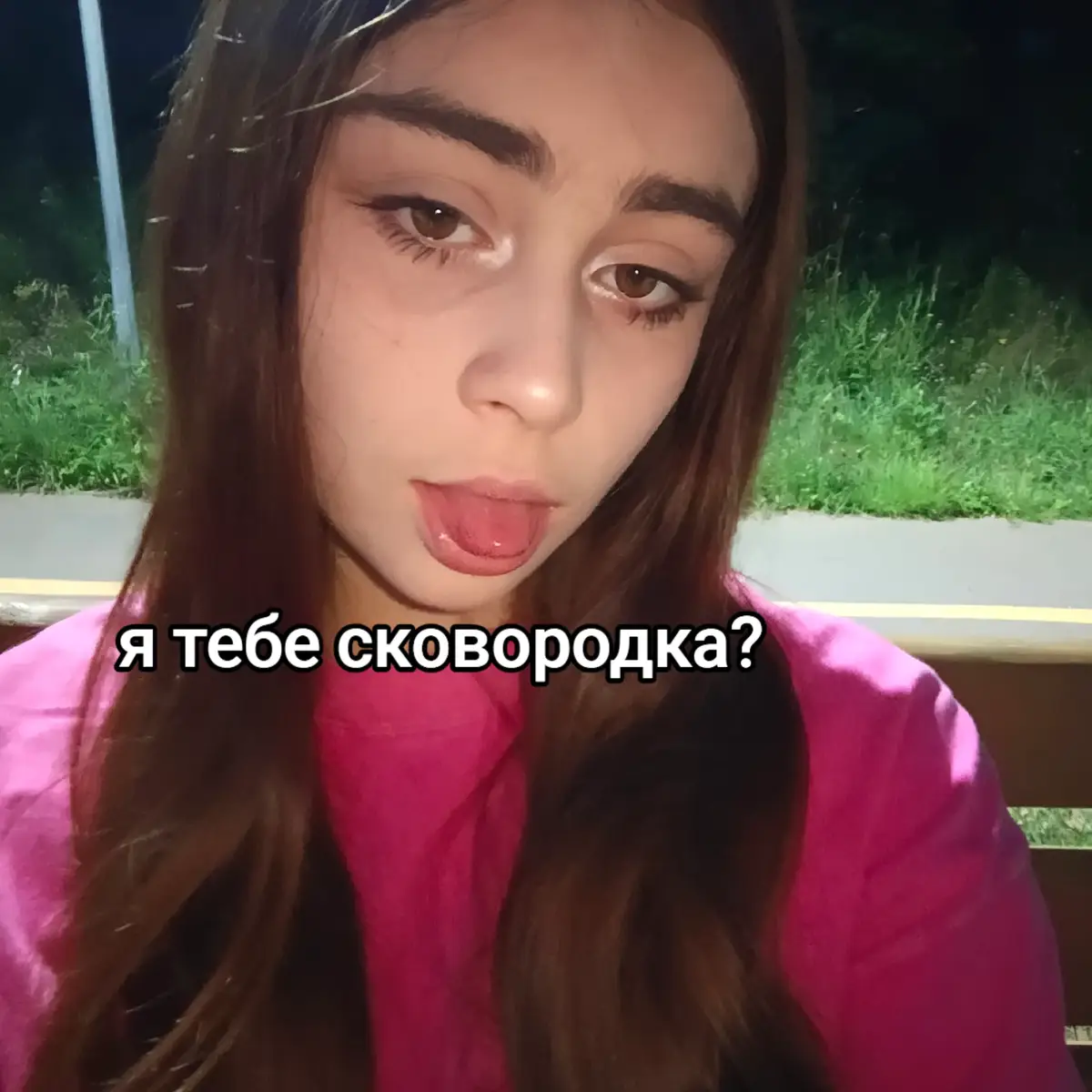 ВХАХАХАХХАХА