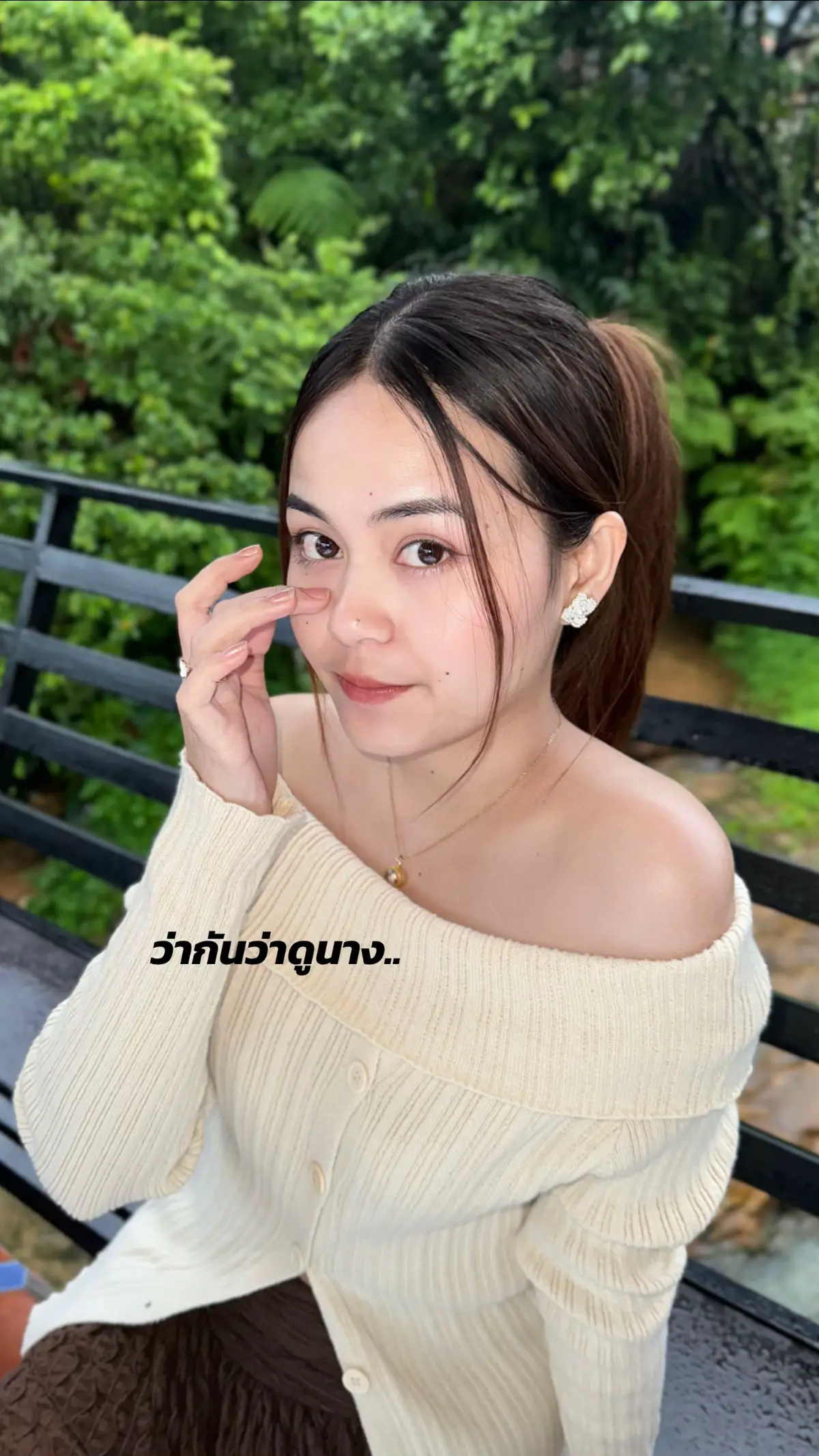 #ว่ากันว่าดูนางให้ดูแม่😍😍 #ดูนางให้ดูแม่ #fyp #ฟีดดดシ #ติดเทรนด์วันนี้ #เทนร์วันนี้ 