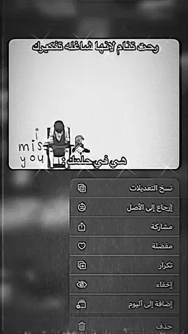 #هواجيس #zxycba  #i 