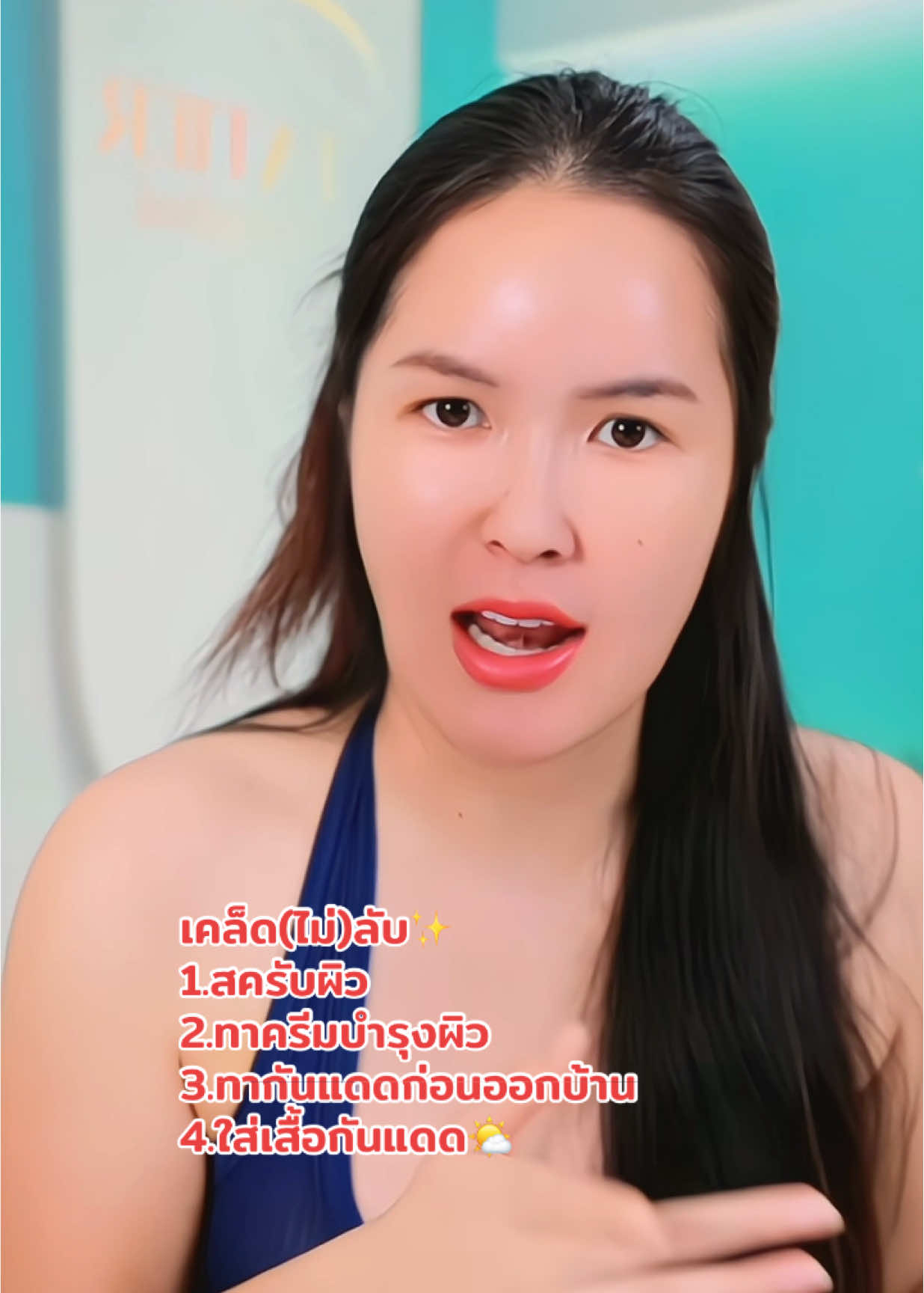 ต้องเปิดใจลองสักครั้ง!!✅ #บิ๋มฑาทิพย์ #ครีมบิ๋มฑาทิพย์ #บีฑาเทียร์ #ครีมบีฑาเทียร์ #ครีมผิวขาว 