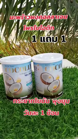 @ตุ๊กกี้ขายทุกอย่าง @ตุ๊กกี้ขายทุกอย่าง @ตุ๊กกี้ขายทุกอย่าง 