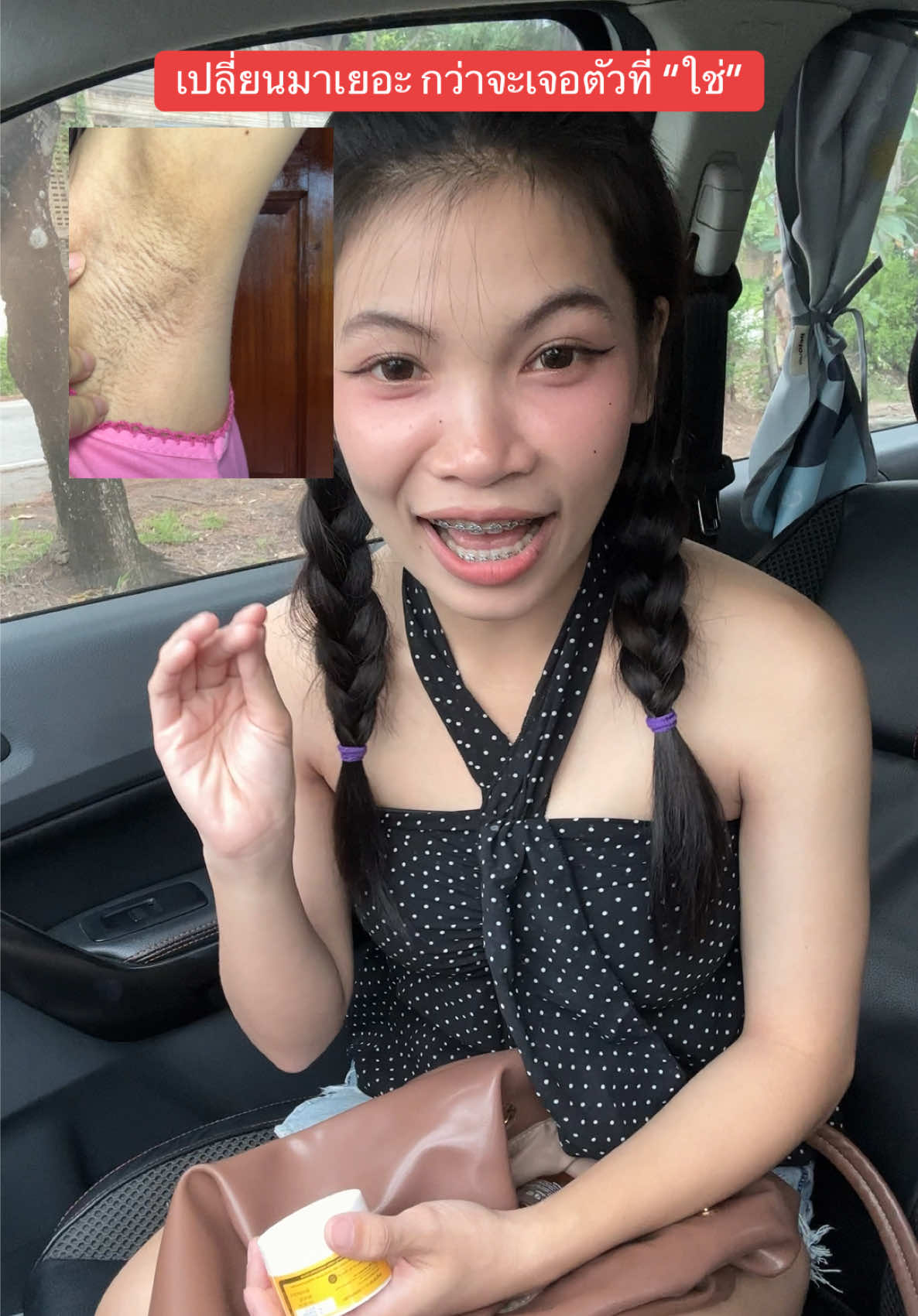 ตอบกลับ @แพนด้าชอบกินแซลม่อน เปลี่ยนมาเยอะ กว่าจะเจอตัวที่ “ใช่” เข้าใจความรู้สึกคนที่เคยเจอปัญหานี้มาเหมือนกันค่ะ💗🍯🌼✨ #ครีมรักแร้ขาว #ครีมรักแร้คามู #ครีมรักแร้ #ลดหนังไก่ #รักแร้ดำ#รักแร้ดําว ##ใช้ดีบอกต่อ##ป้ายยาtiktok##กลิ่นตัวแรง 
