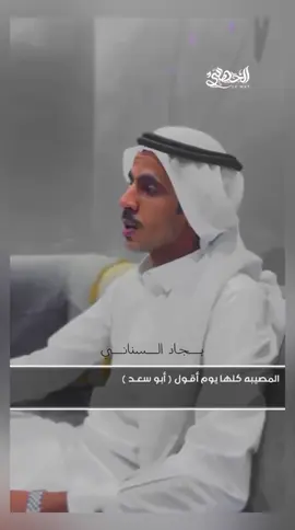 إبداعات بجادالسناني 📿.#