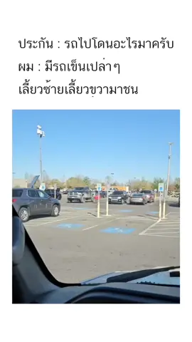 #คลิปตลก #คลิปสั้น #ตลกๆ 