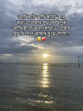 #foryou #fyyyyyyyyyyyyyyyy #trending #viraltiktok #bdtiktokofficial #dhamrai__dhaka 