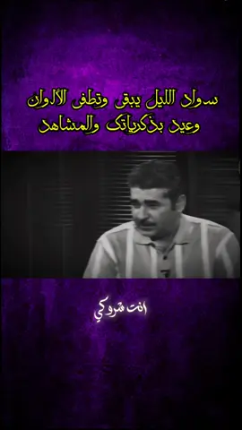 جزء6||كاظم الكاطع  #viral #foryoupage #نعي #شعروقصايد #شعر_حزين ##شعراء #شعراء_وذواقين_الشعر_الشعبي🎸 #شعراء_العراق #fyp #anime #CapCut ##الجنوبيات #شعر_شعبي_عراقي #شعر #شروكي 