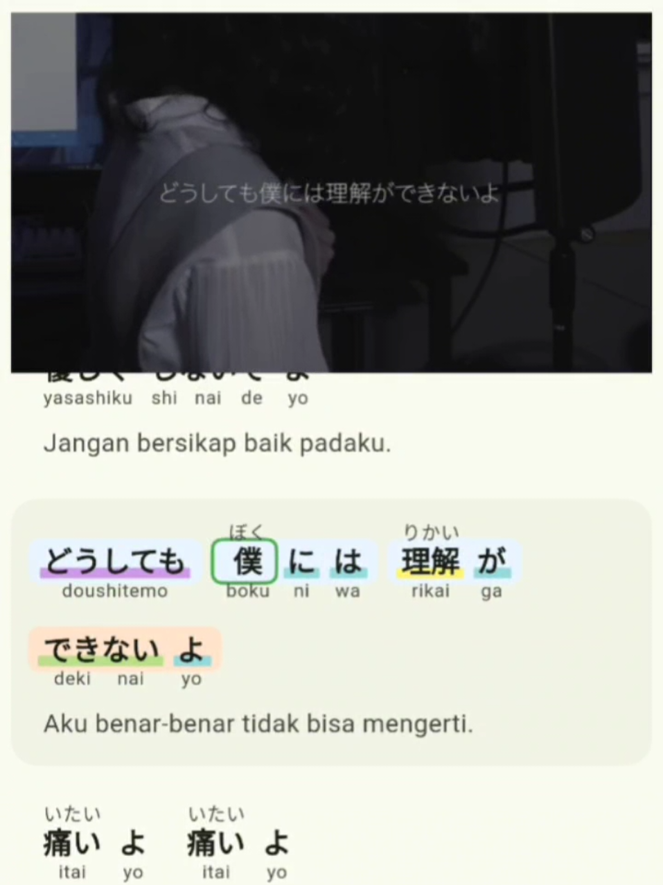 Kokoronashi, Belajar Listening N4-N5 #日本語 #bahasajepang #kenshuseijapan🇮🇩🇯🇵🎌 