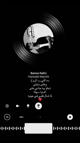 #حماده_مجرشي #viral #foryou #explore #4u 