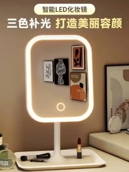 led智能化妆镜带灯女生便携梳妆台梳妆镜学生宿舍桌面补光小镜子