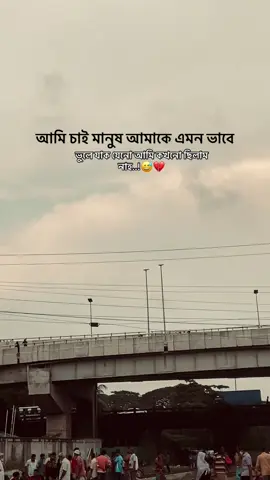 #viralvideo #tiktok #fouryou #sadvibes🥀 #sadstory 