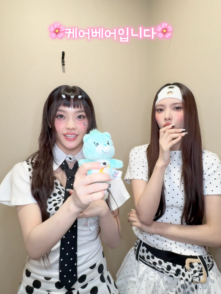 댓글 예쁘게 써-줘🤡  #YUNAH #윤아 #IROHA #이로하 #ILLIT #아일릿