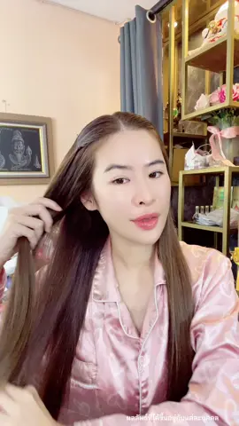 #ปูของดีบอกต่อ #ร้านปู #บิวตี้ #เคราติน #เคราตินสด #ผมแห้งเสีย 