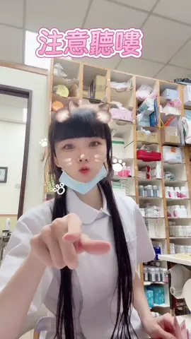 注意聽嘍 #單身萬歲 #仙丹三強 #隱藏版 #解酒 #膠原蛋白       商品請私訊❤️ @601cnfuj 自助下單區https://linkgoods.com/wangmimi1202