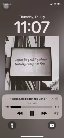 Mean Tnam Ey Lerk Hx Bat Nik B❔#snafunky #breakmix 