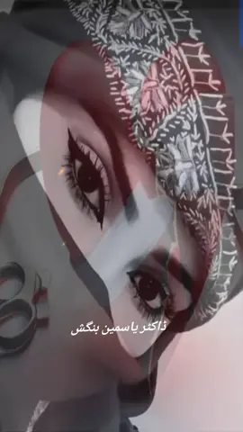 زڑگیہ پام کوہ لہ دردہ چا تہ اونہ ژاڑی 😭😭😭😭😭💔💔💔💔💔💔💔 #dobai🇦🇪🇦🇪🇦🇪🇦🇪🇦🇪🇦🇪🇦🇪🇦🇪🇦🇪 