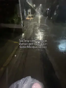 #ฟืด #fypシ #เธรด #เธรดความรู้สึก @TikTok 