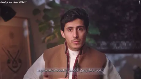 أخذر الغيبة والنميمة #فداء_الدين #الغيبة #النميمة #بودكاست #اكسبلور #اعادة_النشر🔃 