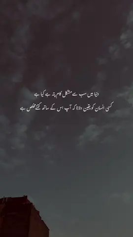 🥺 | #1millionaudition #aesthetic #foryou #foryoupage #poetrystatus #lines #unfreezaccount #tiktoksolve 