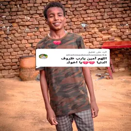 الرد على @aliahmedmohamme46 