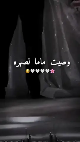 #كون #الجبل #قدامه #عطيتك #فراشة #هل #بيت #وصيت #ماما #لزوجي #🥺 #ضيفوني #بحبكم #تصميم #فراشه #تصميمي #تصميم_فيديوهات🎶🎤🎬 #viraltiktok #vip #greenscreen #CapCut 