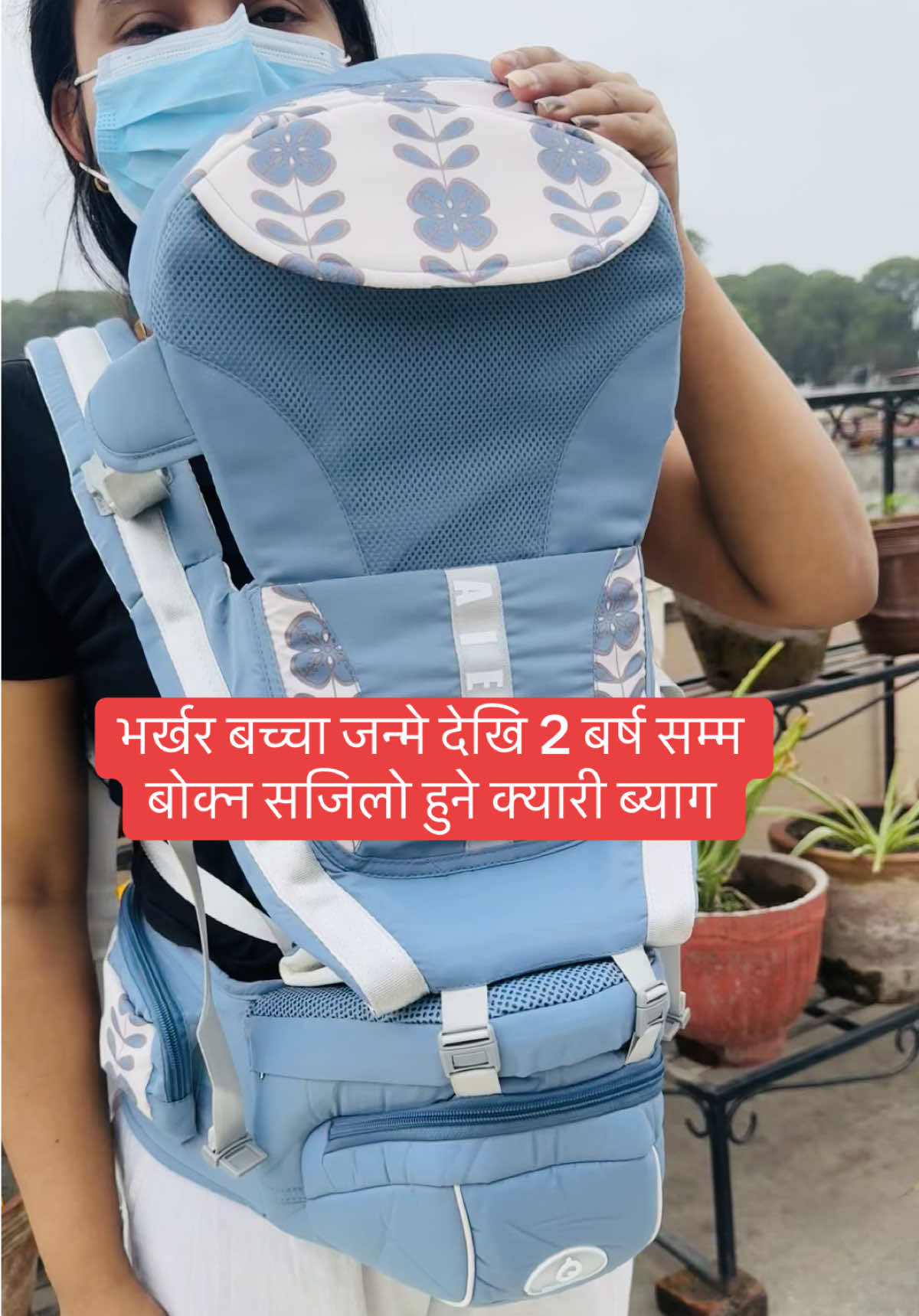 #carrybag #9869420023 #KidsSansar हाम्रो कलेक्शन मा रहेको सामान अडर को लागि Facebook page kidssansar or whatsapp 9869420023 मा गएर आफ्नो ठेगाना र फोन नम्बर दिनुहोला । ✓ नेपालैभरी नै Delivery ब्यबस्था छ । #kidssansar9869420023