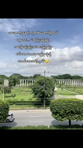 ကြိုက်”🤓#fypシ #fyppppppppppppppppppppppp #viral #friendship #friends #friendship #friend #trend #trending #4u #livephotos #crush #crushlover #bhone 