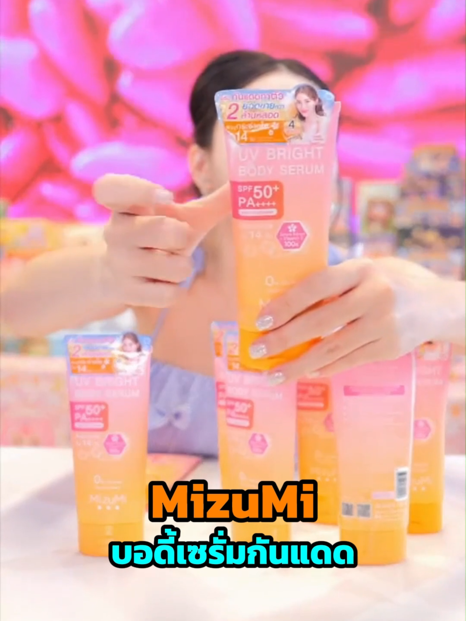 MizuMi บอดี้เซรั่มกันแดด กลิ่นหอม ซึมไว ไม่เหนอะหนะ🥰💖 #ขึ้นฟีด #จัดโปรราคาพิเศษ🎉🎉 #เซรั่มกันแดด #mizumi#tonfaiishop