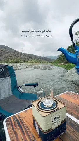 #تصميمي#الحاجه اللي ماتجينا على الكيف ‏عسى عوضها دعوّةمستجابه