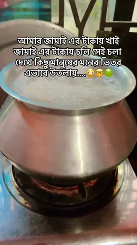 ঠিক বললাম তো বিবাহিত আপুরা 😜 সিঙ্গাপুর প্রবাসীর বউ ✈️❤️‍🩹#foryoupage #foryou #fype #trending 