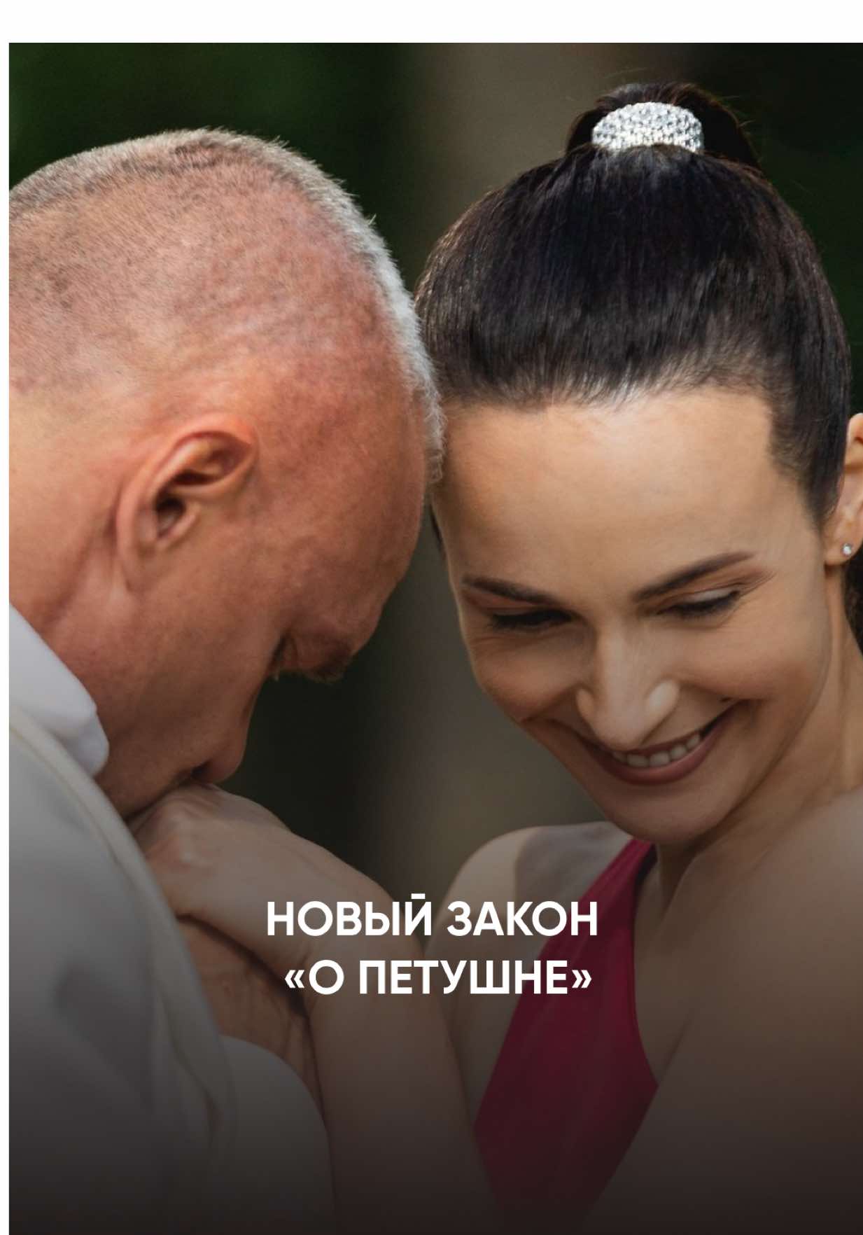 Закон о 