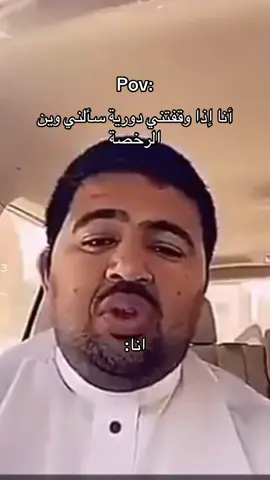 ‏ سلام عليكم متابعة الله يسعدك #fyp 