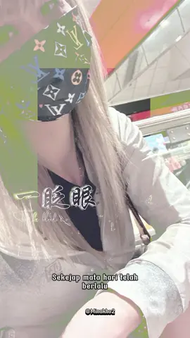 歲月如梭匆匆離去 回憶真的越來越多 老了！😅😅