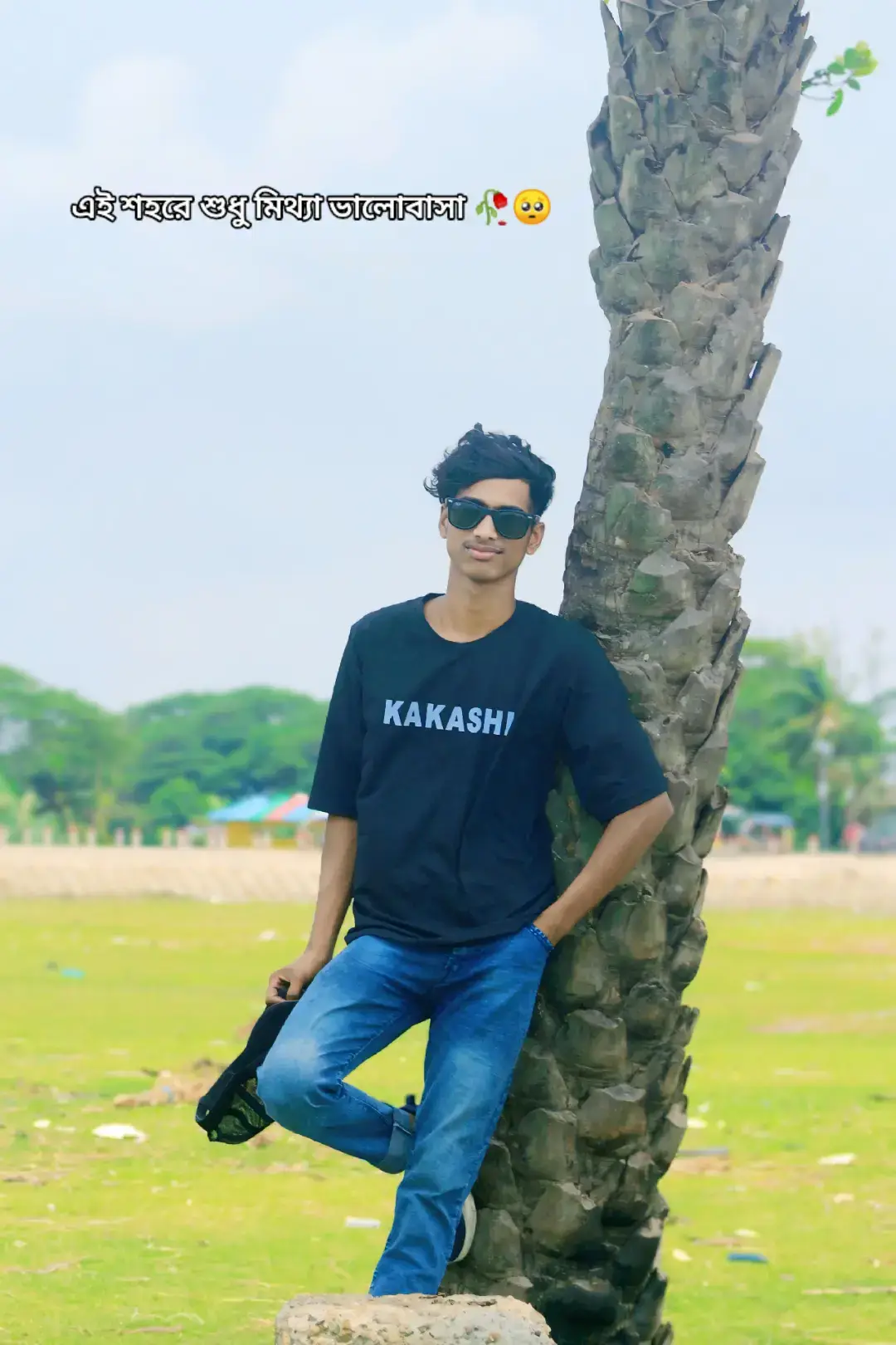 # এই শহরে সবাই ঠকায় 🥀🥹#foryoupagee .#tiktokviral #tiktok #ভিডিও 