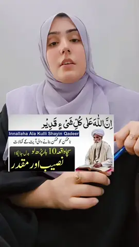 #mariamashraf329 #onlineearning #unfreezemyacount #freelancing #wazifa #wazaif #allahuakbar #allah❤️ #islamic_video #foryoupage❤️❤️ #foryouu 