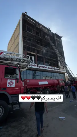 فاجعـة الكـوت💔#الخاجيه_شارع٤٠ #اكسبلور #الكوت #واسط_كوت 