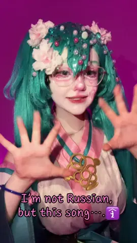 I love this song🥰#かわいい #初音ミク #コスプレ #推奨事項 #추천 #코스프레 #하츠네미쿠 #귀여운 #hatsunemiku #hatsunemikucosplay #sekai #onmoji #miku #cosplayers #cosplay #recommendations #recomendation #trend #dance #pleasefyp #straykids #kawai #cute #corea #coreanmakeup#song#aishteru 