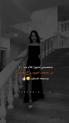 #قصف🥲💔#حرفياااا💔😹 #اكسبلورexplore #وهيكاااااا🙂🌸 