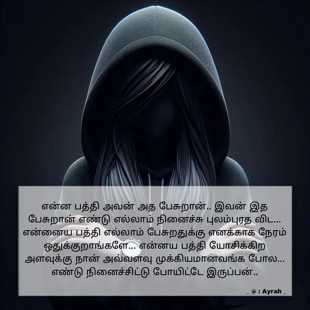 😈 #tamilsong #tamilbgm #whatsappstatus #video #viral #foryou #attitude #Love #friends  #sad #fyppppppppppppppppppppppp #onemillionaudition 